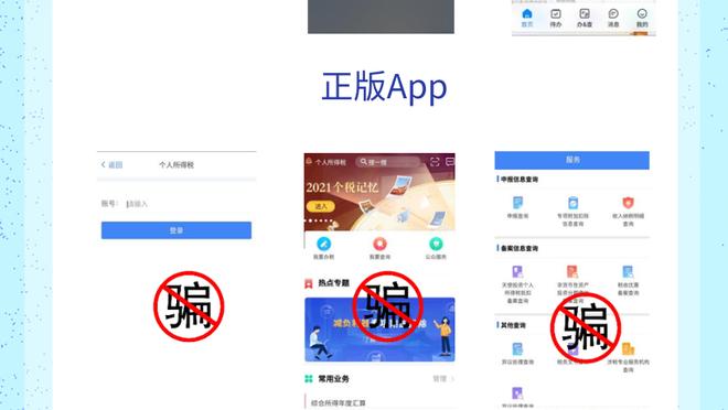 开云官方app下载安卓版截图3